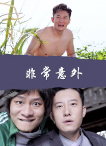 欧洲免费av